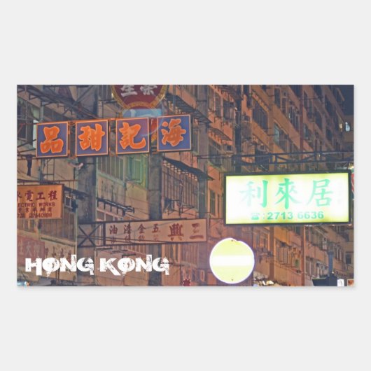 Autocollant rectangulaire de Hong Kong (Devant)