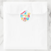 Autocollant rond de Pourim (Sac)