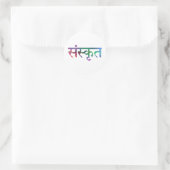 autocollant rond sanskrit (Sac)