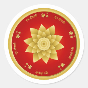 Autocollant rond Shubh Deepavali Golden Lotus