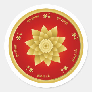 Autocollant rond Shubh Deepavali Golden Lotus