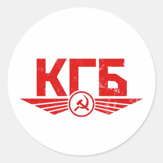 Autocollant russe KGB Emblem (Devant)