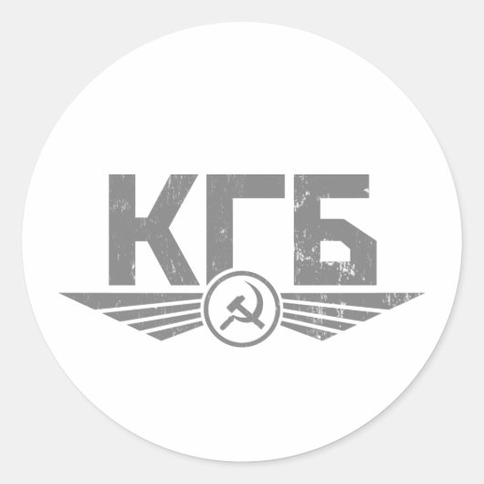 Autocollant russe KGB Emblem (Devant)