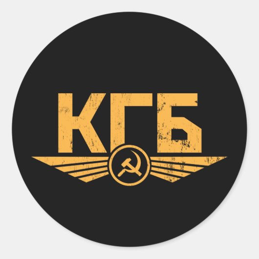 Autocollant russe KGB Emblem (Devant)