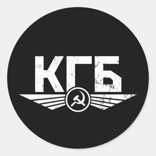 Autocollant russe KGB Emblem (Devant)