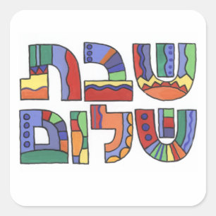 Autocollant Shabbat Shalom