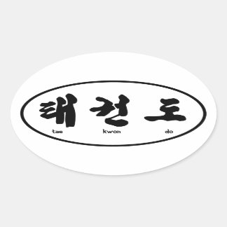 Autocollant Tae Kwon Do