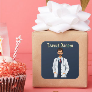 Autocollant Tzavut Danem