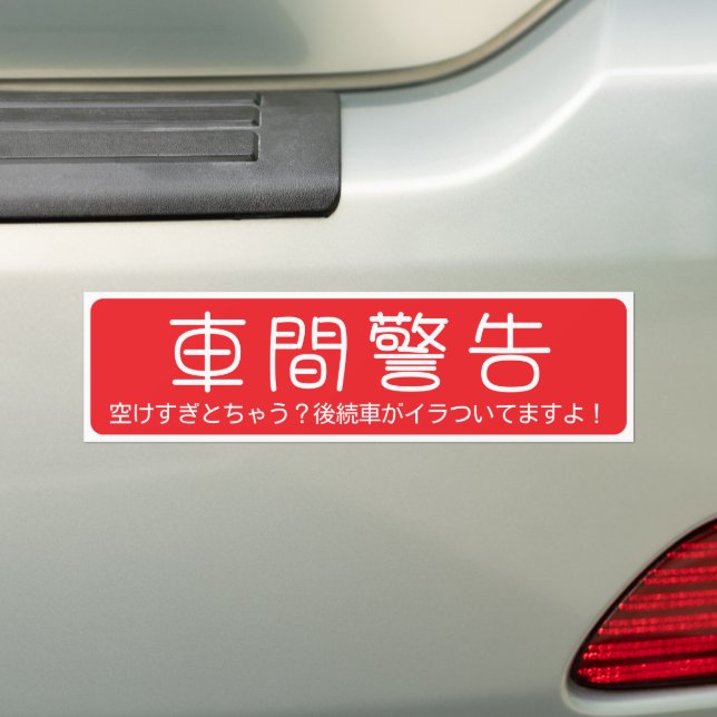 Autocollants (En voiture)