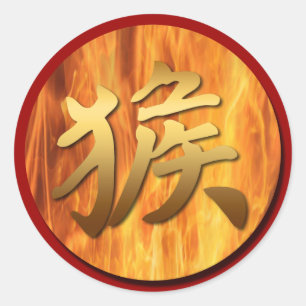 Autocollants chinois de nouvelle année du singe