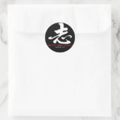 Autocollants chrétiens : Ambition (Sac)