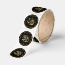 Autocollants de calligraphie arabe Luxe Eid Mubara
