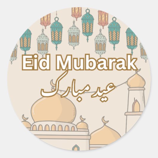autocollants Eid Mubarak (Devant)