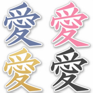autocollants Kanji Love