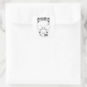 Autocollants Oshioki (Sac)