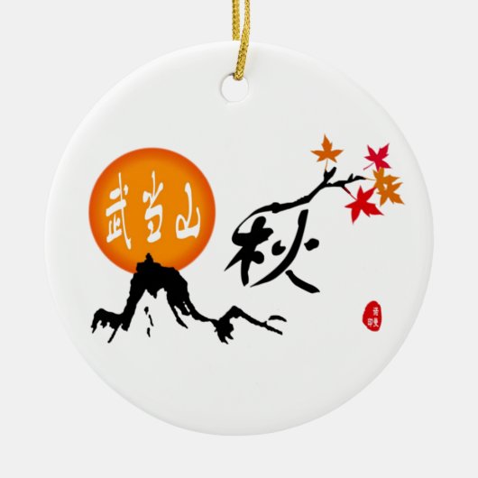 Autumn Ornament (Voorkant)