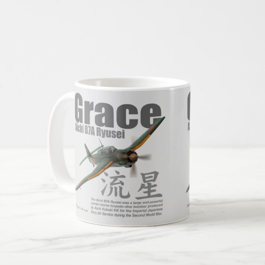 Aviation Art mug " Aichi B7A Ryusei" (Devant gauche)