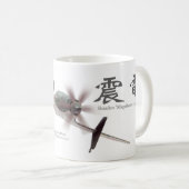 Aviation Art mug "Kyushu J7W　Shinden" (Devant droit)
