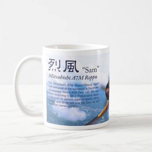 Aviation Art mug "Mitsubishi A7M Sam" (Gauche)