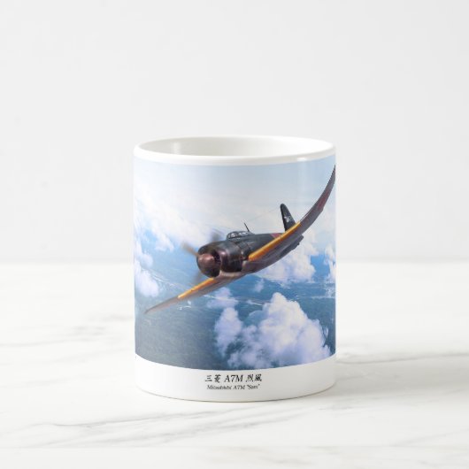 Aviation Art mug "Mitsubishi A7M Sam" Koffiemok (Center)