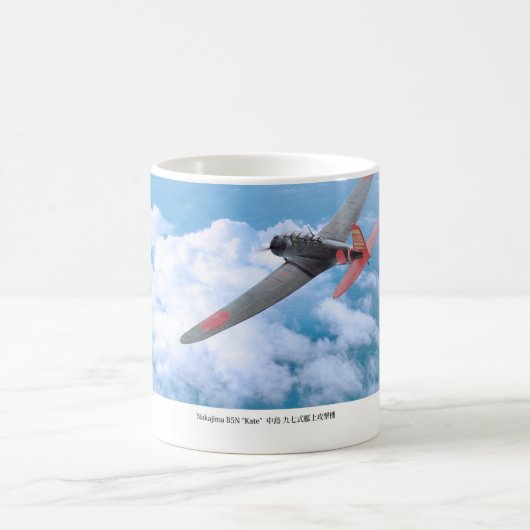 Aviation Art Mug "Nakajima B5N 九七式艦上攻撃機 "Kate"" (Centre)