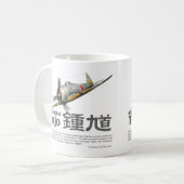 Aviation Art mug "Nakajima Ki-44 Tojo" (Devant gauche)