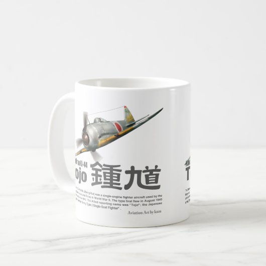 Aviation Art mug "Nakajima Ki-44 Tojo" (Devant gauche)