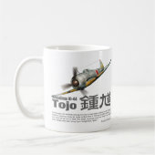Aviation Art mug "Nakajima Ki-44 Tojo" (Gauche)