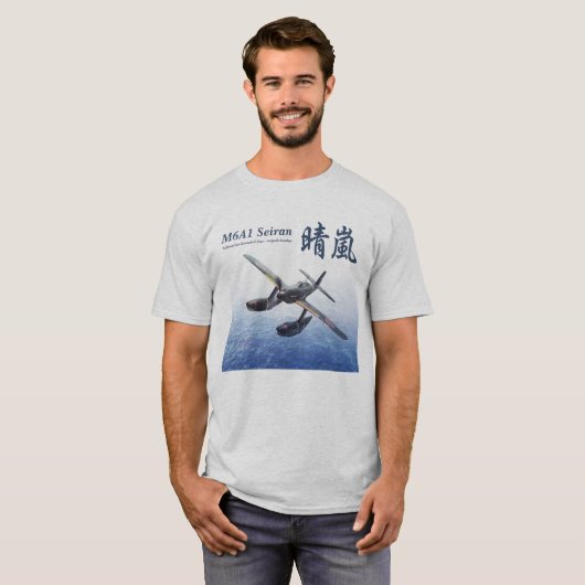 Aviation Art T-shirt “M6A1 Seiran" (Devant entier)