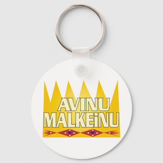 Avinu Malkeinu Sleutelhanger (Voorkant)