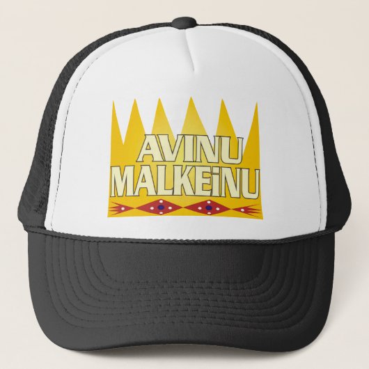 Avinu Malkeinu Trucker Pet (Voorkant)