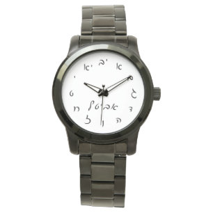Avital - het Hebreeuwse Van letters voorzien van Horloge