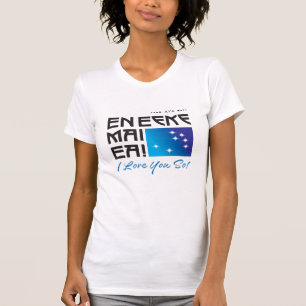 AYA / En Eeke Mai Ea Je T'Aime Ainsi ! T-shirt fém