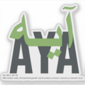 Aya Sticker (Voorkant)