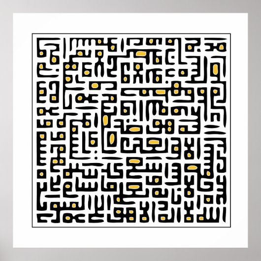 Ayat Al Kursi Print - Saffron (Voorkant)