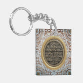 Ayat Al kursi Sleutelhanger (Voorkant Links)