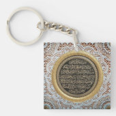 Ayat Al kursi Sleutelhanger (Voorkant)