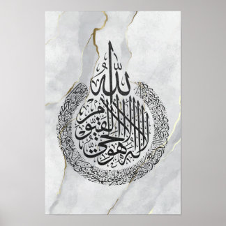 Ayat Alkursi Islamitische Kalligrafie Poster