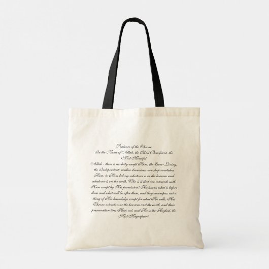 Ayat-ul-Kursi Canvas tas (Achterkant)