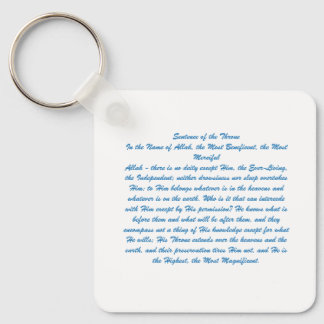 Ayat Ul Kursi  Sleutelhanger
