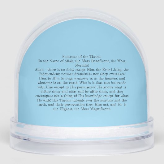 Ayatul Kursi (Avant)