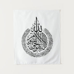 Ayatul Kursi Arabisch kalligrafie Quran Verses Wandkleed