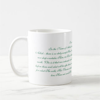 Ayatul Kursi Koffiemok