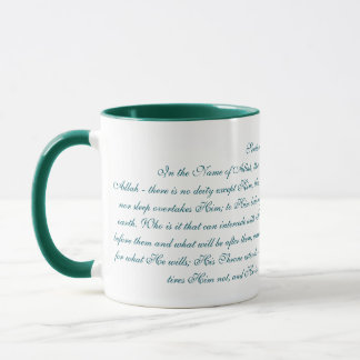 Ayatul Kursi koffiemok Mok