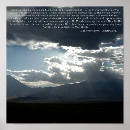 Ayatul Kursi Poster (Voorkant)