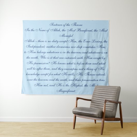 Ayatul Kursi Wandkleed (In Situ (horizontaal))