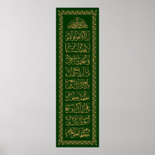 ​ Ayatursi ف خ ط-ن-ا- metل- enآ- Poster