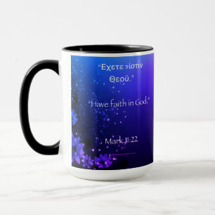 Ayez foi en Dieu des couleurs profondes Mug