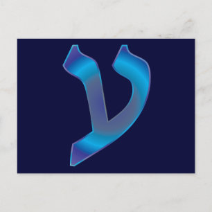 Ayin Briefkaart