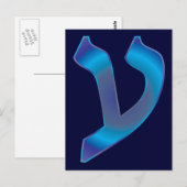 Ayin Briefkaart (Voorkant / Achterkant)